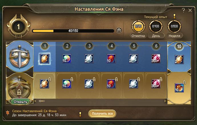 1792724829476.png