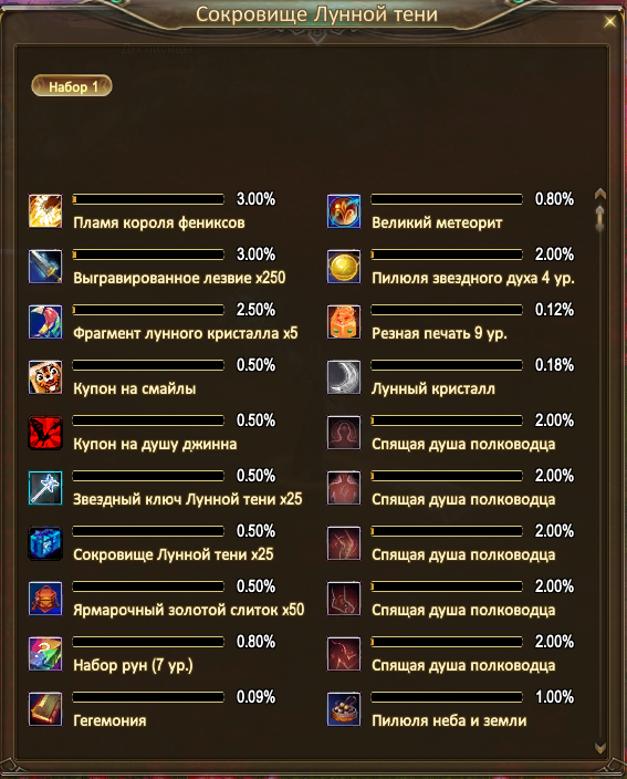 1792827489741.png