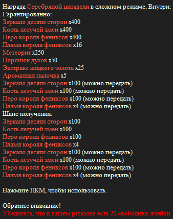 изображение_2026-10-01_190514923.png