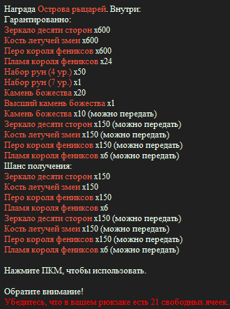 изображение_2026-10-01_191017677.png