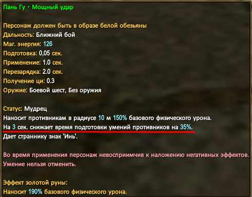 изображение_2026-10-02_022211174.png