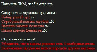 изображение_2026-10-02_033622828.png
