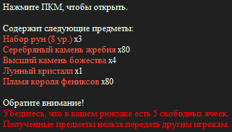 изображение_2026-10-02_033712673.png