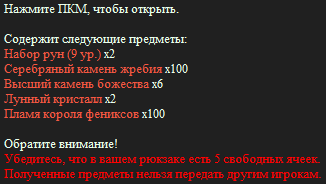 изображение_2026-10-02_033838342.png