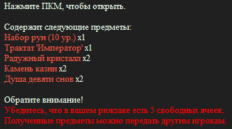 изображение_2026-10-02_034029961.png