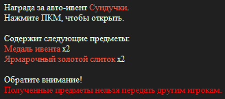 изображение_2026-10-02_035157205.png