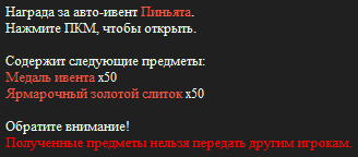 изображение_2026-10-02_101002611.png