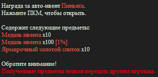 изображение_2026-10-02_101142155.png