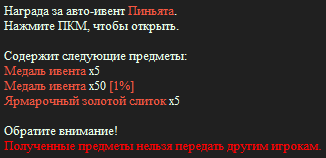 изображение_2026-10-02_101201774.png