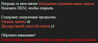 изображение_2026-10-02_102825039.png