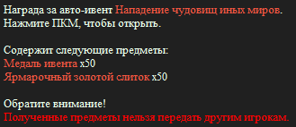 изображение_2026-10-02_102927082.png