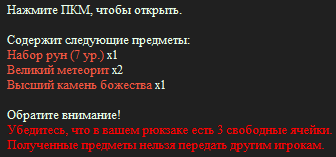 изображение_2026-10-04_025222390.png