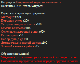 изображение_2026-10-07_023255188.png