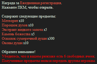изображение_2026-10-07_023647254.png