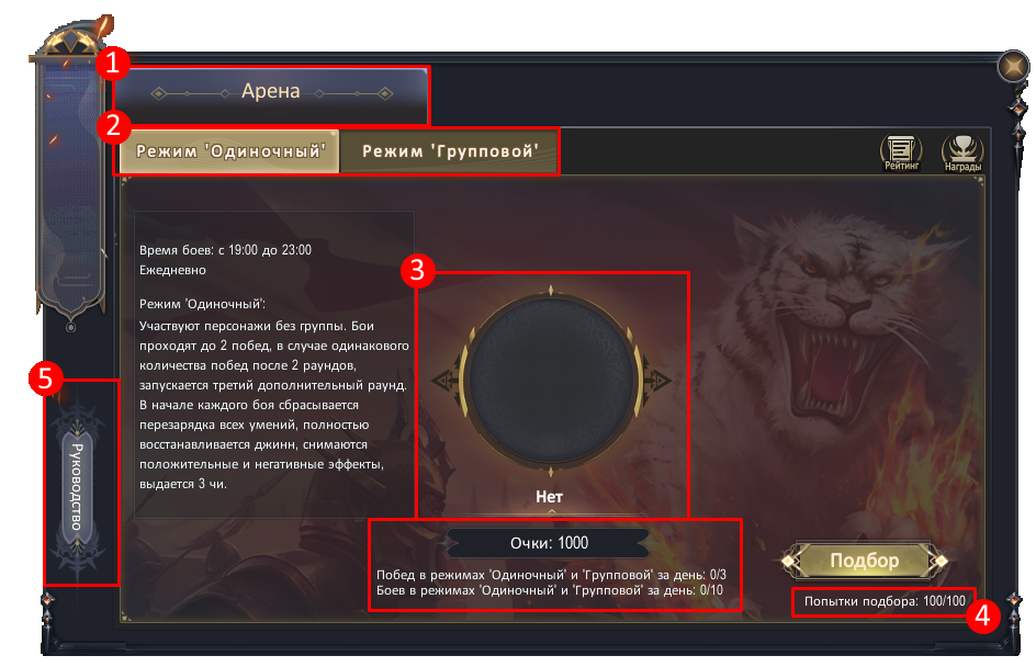 изображение_2026-10-08_004836665.png