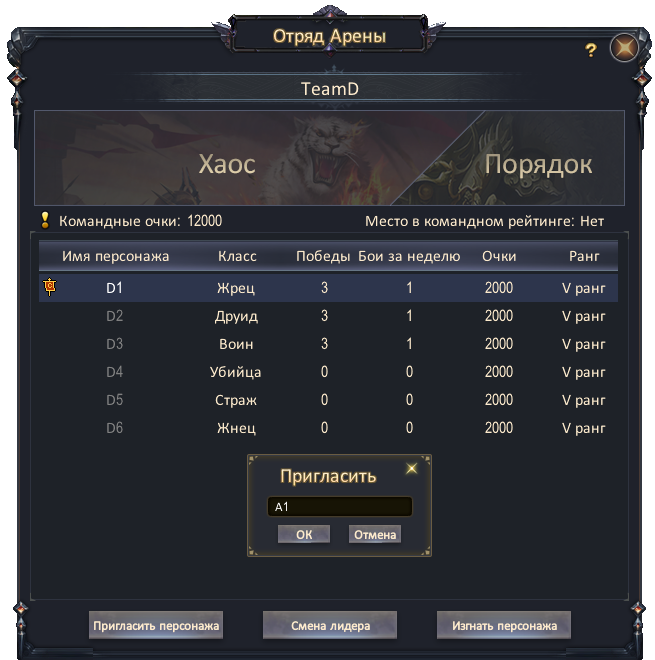 изображение_2026-10-08_005522849.png
