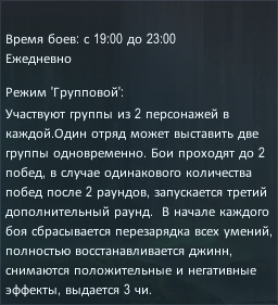 изображение_2026-10-08_012213298.png