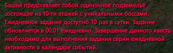 изображение_2026-10-09_013740364.png