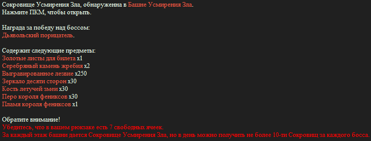 изображение_2026-10-09_024843842.png