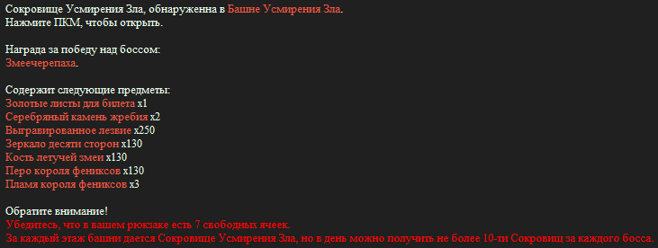 изображение_2026-10-09_025154166.png