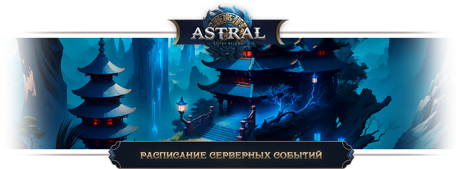 изображение_2026-10-09_181610681.png