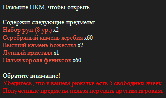 изображение_2026-10-11_233330034.png