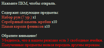 изображение_2026-10-11_233414680.png