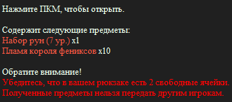изображение_2026-10-11_233428195.png