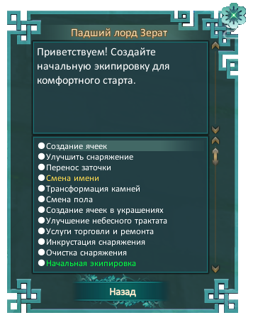 изображение_2026-10-21_170358867.png