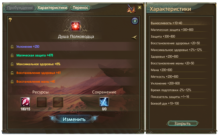 изображение_2026-10-21_173907105.png