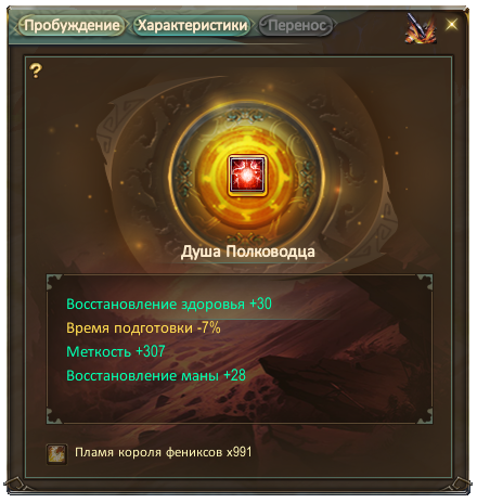 изображение_2026-10-21_181812184.png