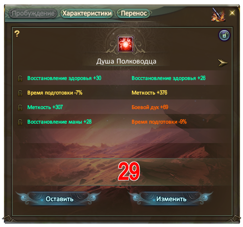 изображение_2026-10-21_182045802.png