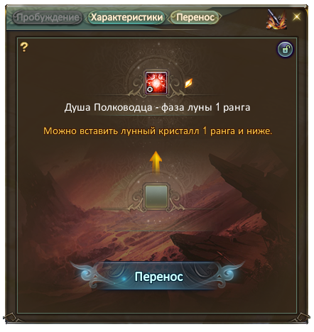 изображение_2026-10-21_183250071.png