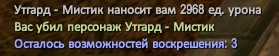 смерть.jpg