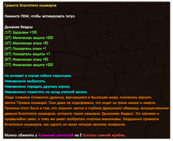 титул.png