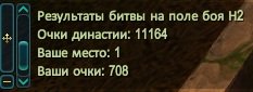рез-ты.jpg