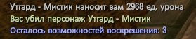 смерть.jpg