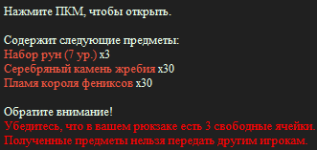 изображение_2026-10-02_033436226.png