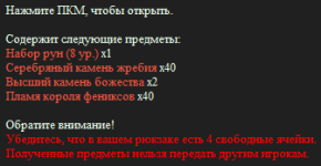 изображение_2026-10-02_033537928.png