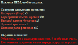 изображение_2026-10-02_033712673.png