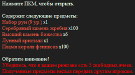 изображение_2026-10-02_033756758.png