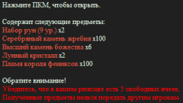 изображение_2026-10-02_033838342.png