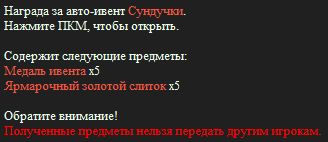 изображение_2026-10-02_035214874.png