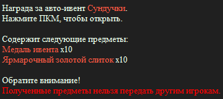 изображение_2026-10-02_035254411.png