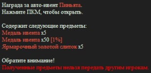 изображение_2026-10-02_101201774.png