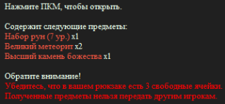 изображение_2026-10-04_025222390.png