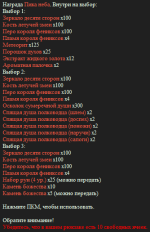 изображение_2026-10-04_032450347.png