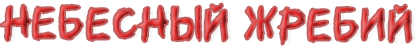 5b7087c8be316ebbdcd36ebf61977eca.png