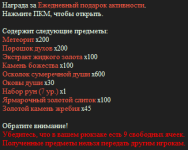 изображение_2026-10-07_023255188.png