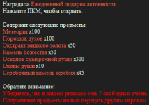 изображение_2026-10-07_023356952.png